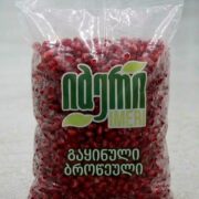 გაყინული ბროწეული 1 კგ | იმერი