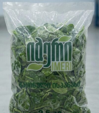 გაყინული ისპანახი 2.5.კგ | იმერი